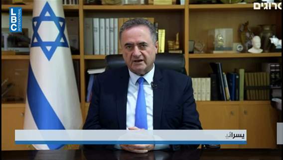 Israeli elections approach as tensions rise across multiple fronts