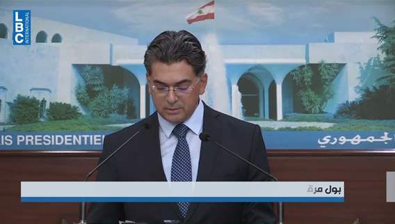 Cabinet meets at Baabda Palace; Morcos: Ban approved on property sales in Israeli-occupied areas