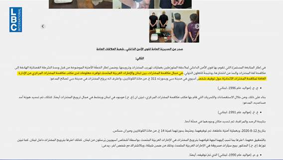 بين دبي وأدما... ترويجٌ وتعاطٍ وسيارات مسروقة والـLBCI تكشف الأسماء والتفاصيل