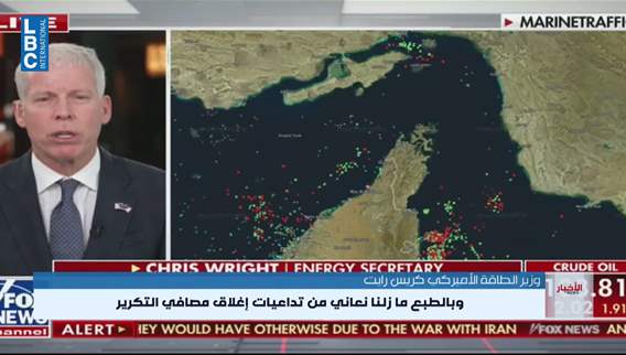 US energy secretary: Increased supplies through Bab al-Mandab would be beneficial