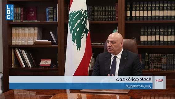 Aoun in Paris: Strengthening Lebanon’s military and security institutions is a top priority