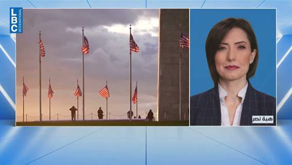 Washington awaits Fed rate decision as US and regional moves unfold, Lebanon seeks security deal with Israel
