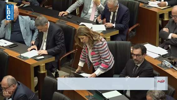 Two days of debate in Parliament, now Lebanese await the outcome