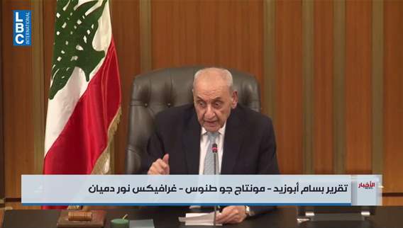 الثقة أحرجت نواب حزب الله فأخرجتهم