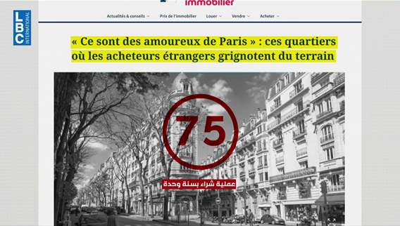 In Paris' most prestigious neighborhoods: Lebanese are at the forefront