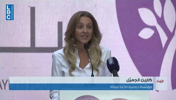 “Kelna Ayleh” opens third medical center, bringing health care closer to communities