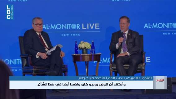 US ambassador to UN: UNIFIL failed to carry out its mission south of the Litani