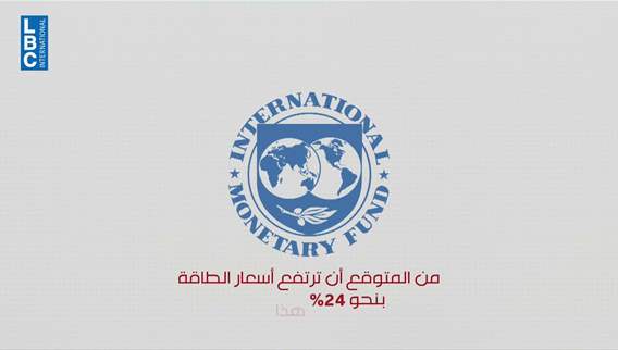 From fuel to food: Global energy crisis deepens cost pressures in Lebanon