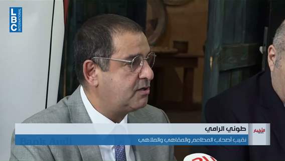 أحمر أبيض أو وردي… اختَر لبناني
