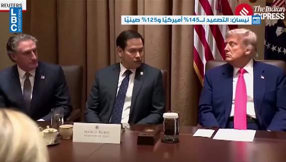المحاولات الأميركية لكبح الصعود الصينيّ وصلت إلى قمة مرتقبة