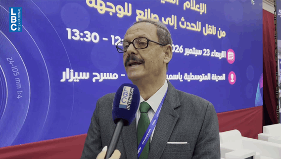 Tourism promotion and Arab tourism integration come together
