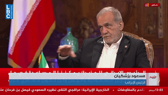 الرئيس الإيراني لـالجزيرة. لم نعد نثق بالمحادثات مع واشنطن... ومستعدون للمساعدة في حل الخلاف بين السعودية والحوثيين