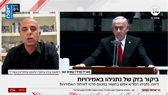 From October 7 to Iran: What was behind Netanyahu’s Abu Dhabi visit?