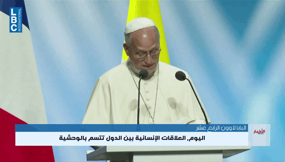 From Metz to South Lebanon: Will the Vatican step in regarding the framework agreement?