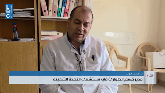 Explosive war remnants leave several injured in Nabatieh al-Fawqa