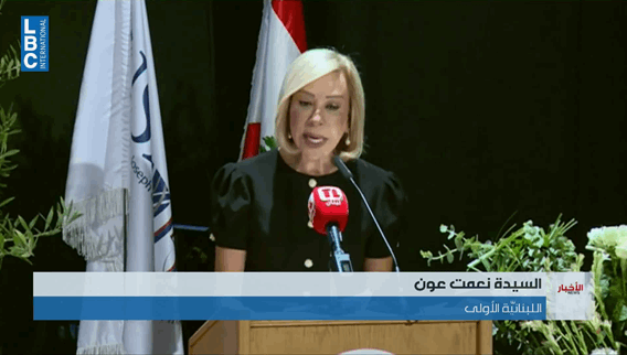 اللبنانية الأولى. التعليم لا يبني عقولًا قادرة فحسب... بل مواطنين ملتزمين وفاعلين في المجتمع