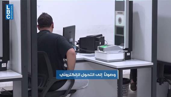  النافعة تدخل مسار المكننة… واختيار الشركة المشغّلة للنظام الجديد