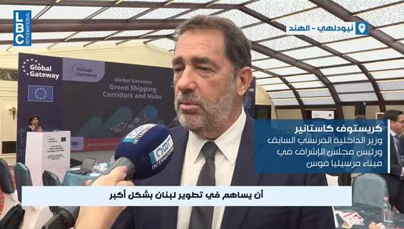 من نيودلهي… هكذا يسعى لبنان إلى حجز موقعه في IMEC