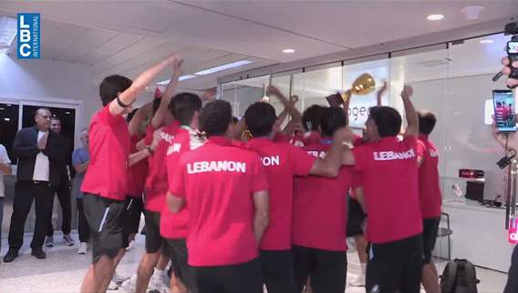  لبنان بطلاً… والناشئون يصنعون التاريخ!