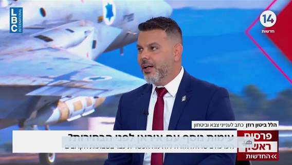 نتنياهو بين شبح الحرب مع إيران ومأزق إخفاقات 7 أكتوبر