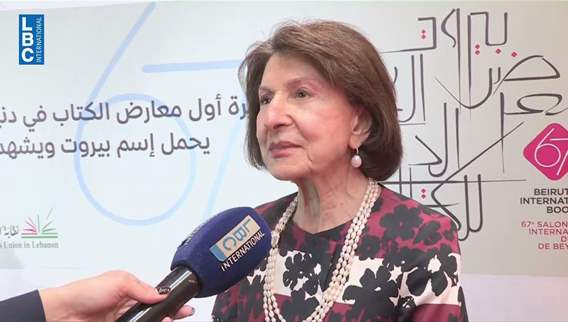 معرض بيروت العربي الدولي للكتاب… ملتقى الثقافات في قلب العاصمة
