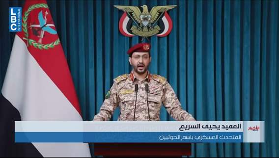 هجوم مطار الرياض تصعيد حوثي أم ورقة ضغط نحو اتفاق جديد؟