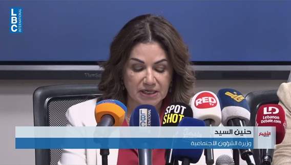 Sports news bulletin 