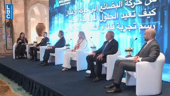 From the port to the municipality: Digital solutions from Bank of Beirut