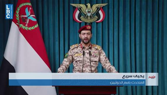 الحوثيون والسعودية. نار ومفاوضات