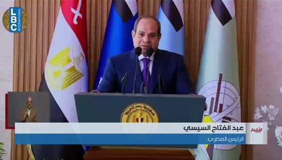 An Egyptian defensive intervention between Houthis and Saudi Arabia
