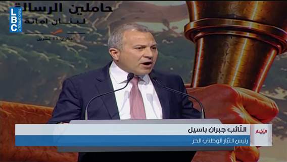 FPM leader demands a clear roadmap, not 
