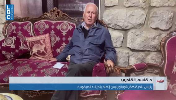 أهالي كفرشوبا وقرى العرقوب يعانون من صعوبات في الوصول إلى أراضيهم وقطاف موسم الزيتون