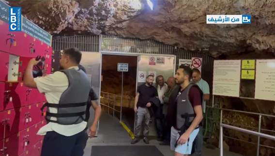 Jeita Grotto ready for investment: Here's what you need to know