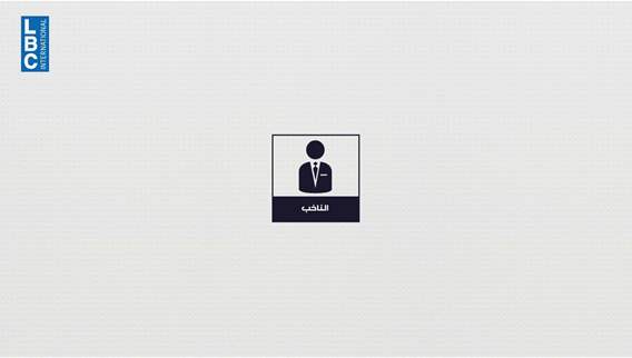 الانتخابات الإسرائيلية. طبيعتها وطريقة إجرائها