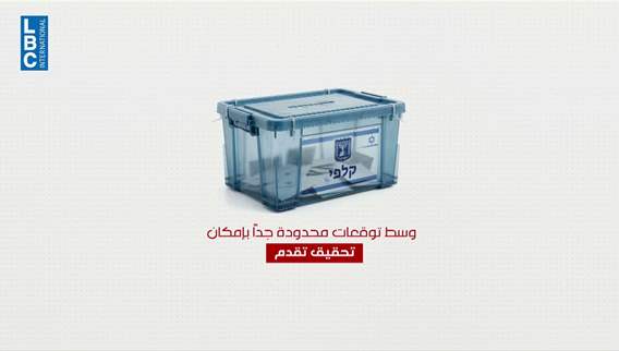 مفاوضات تامبا تحت الضغط الإسرائيلي