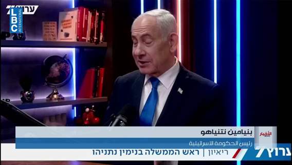Israel faces accusations over potential Iran strike ahead of elections