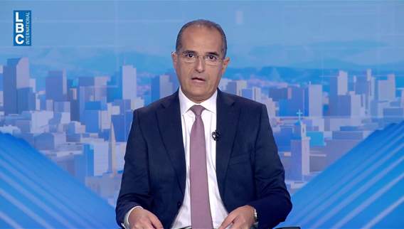 Introduction of the news bulletin