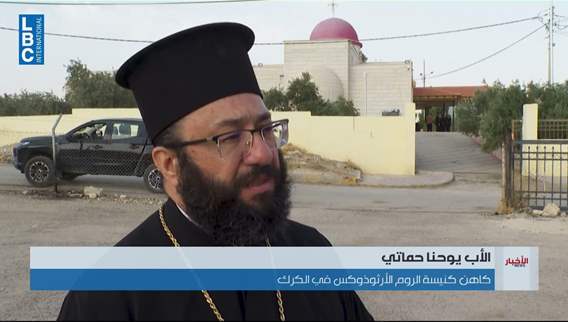  الكرك تبكي ضحايا المجزرة!