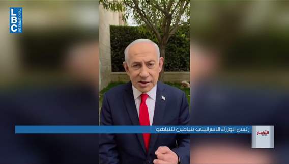 Israel elections: Will the ballot box determine Netanyahu’s political fate?