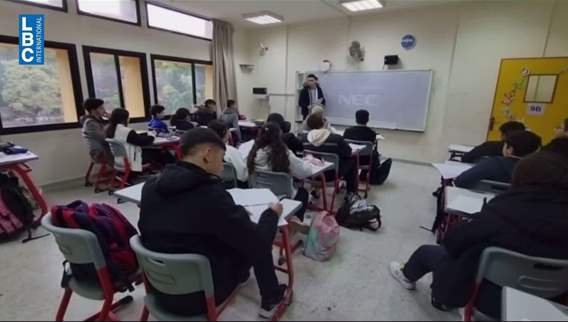 الدمج في المدارس الرسمية قصة قديمة بجديدة