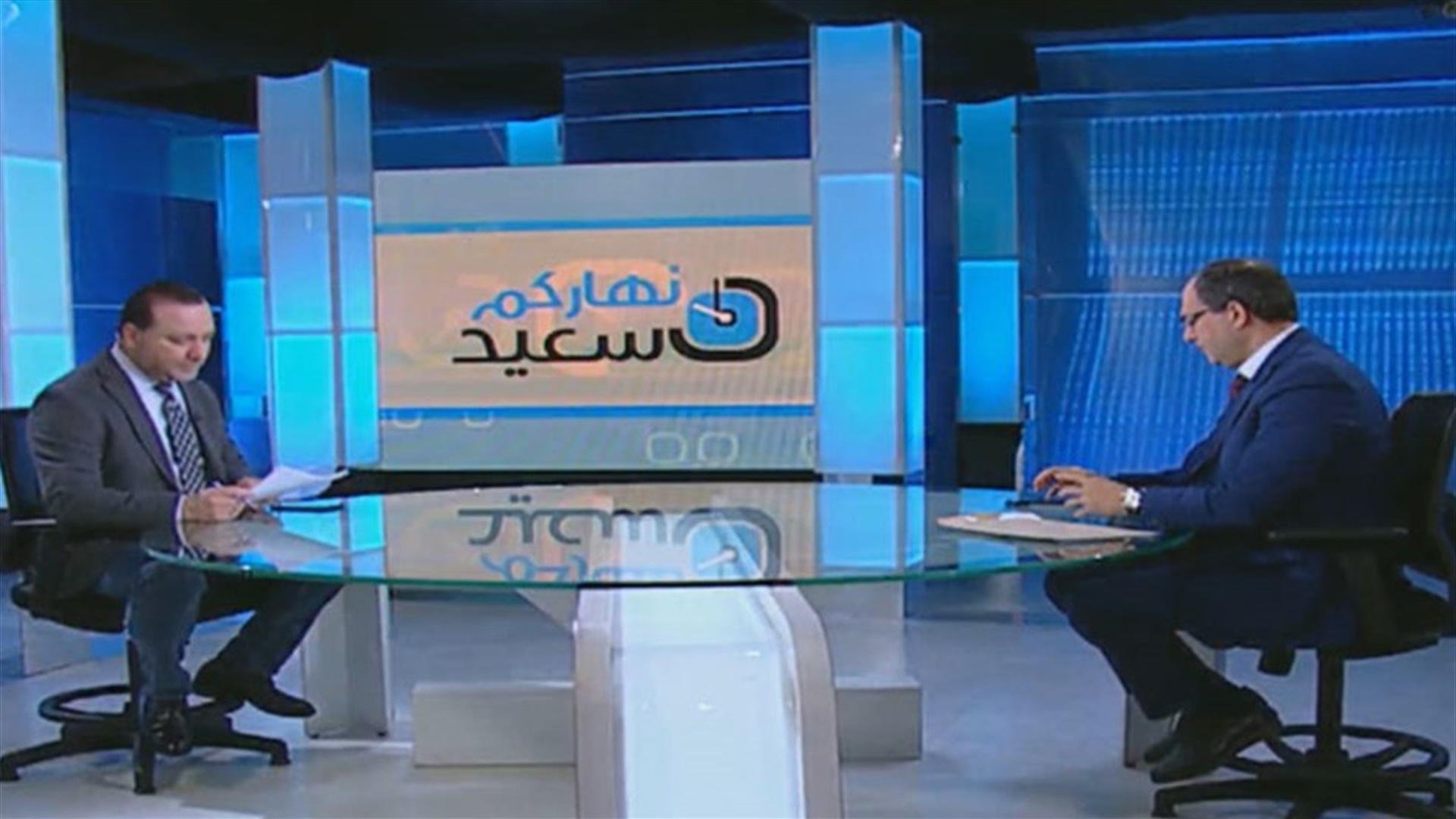 Georges Attieh - Nharkom Said , Talk Show