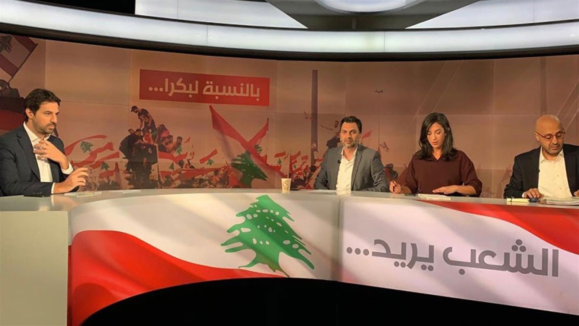 LBCI