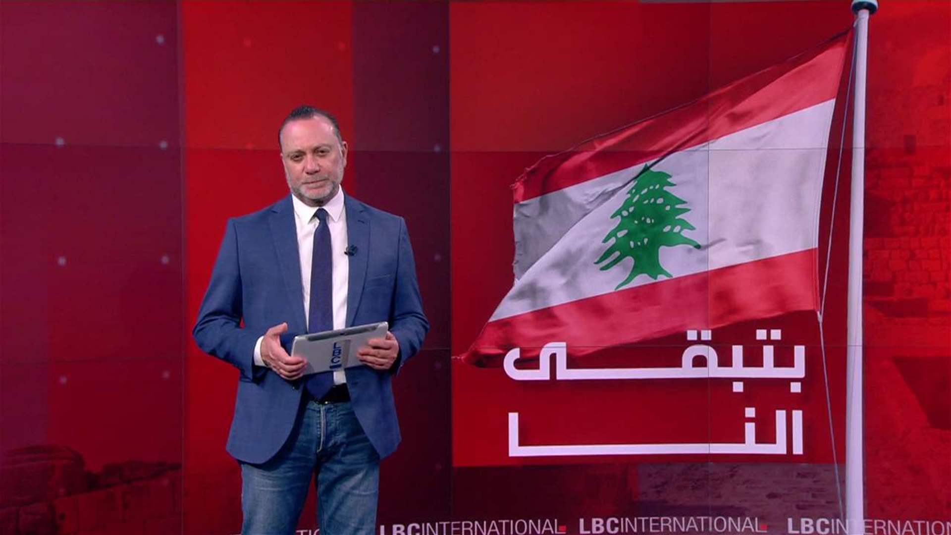 LBCI