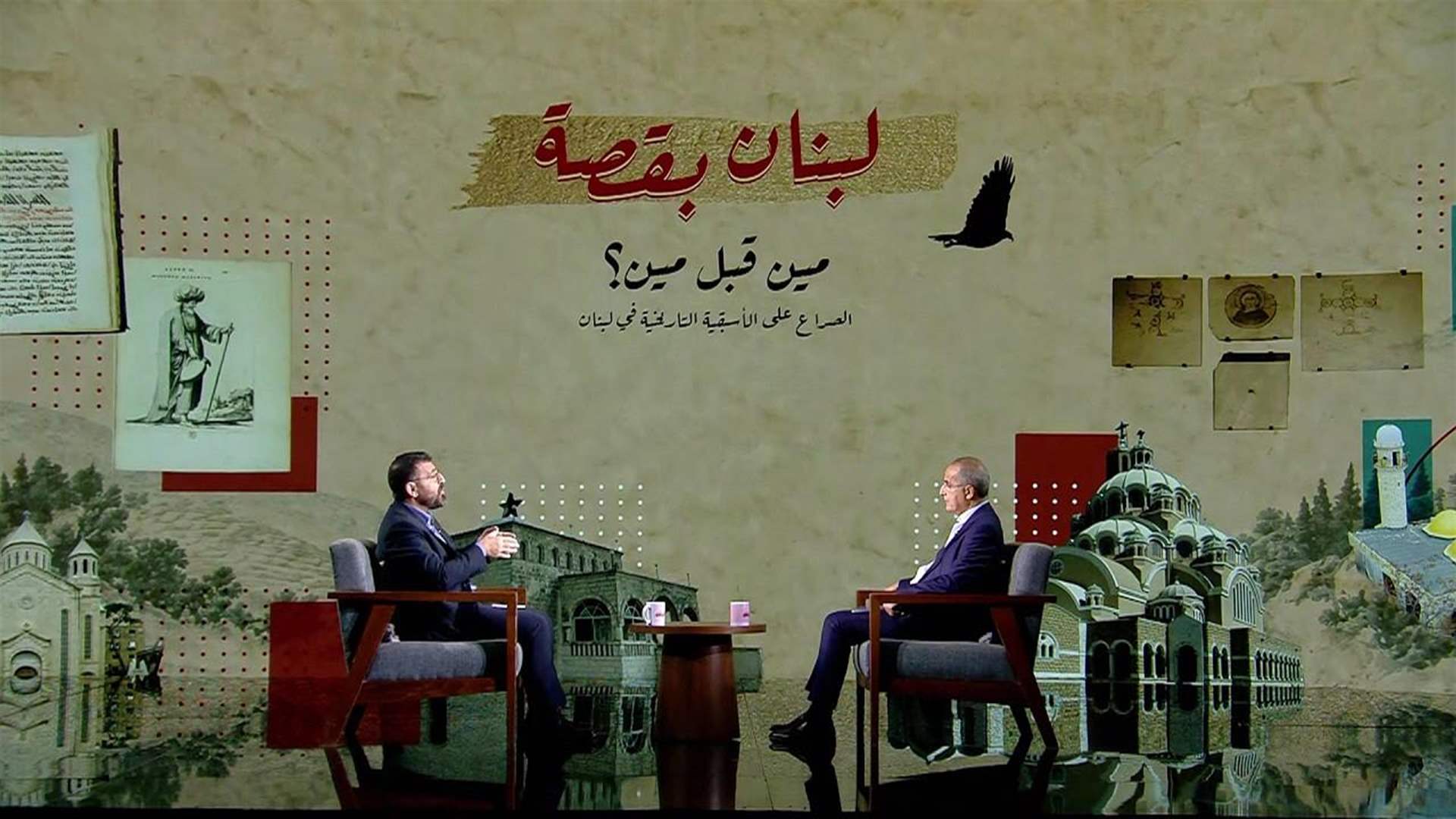 LBCI