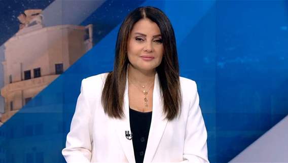 أبرز التطورات السياسية والأمنية والأجتماعية في نشرة مختصرة للأخبار يجمعها فريق الأل.بي.سي عند الساعة الثانية والنصف