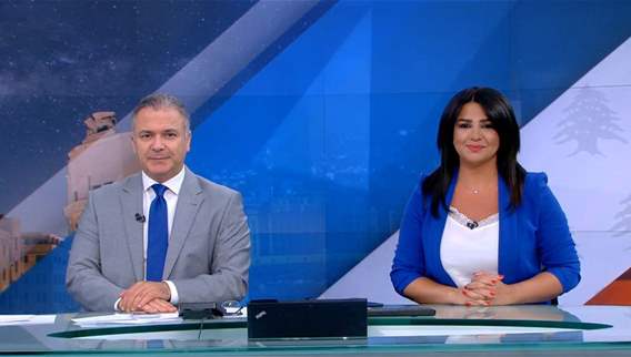 أبرز التطورات السياسية، الأمنية والاجتماعية في لبنان والعالم يجمعها فريق الأخبار في نشرة مسائية عند الساعة الثامنة