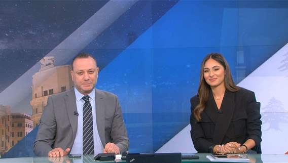 Nightly News Bulletin
