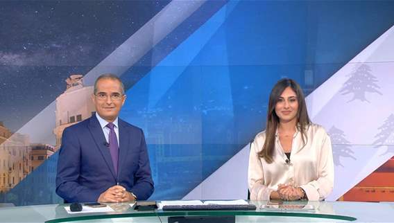 نشرة الأخبار المسائية