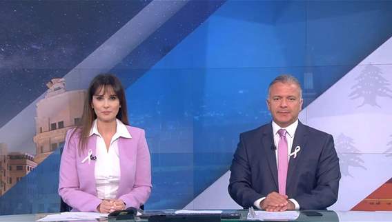 Nightly News Bulletin