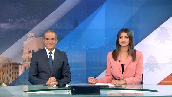 Nightly News Bulletin